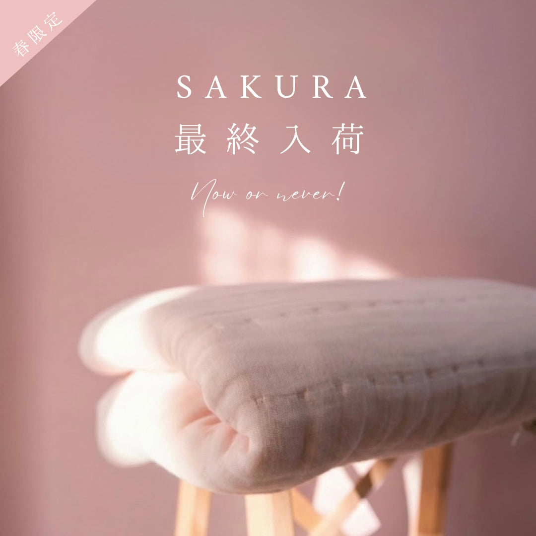 SAKURA 最終入荷 | cocomani｜ココマニ オンラインストア