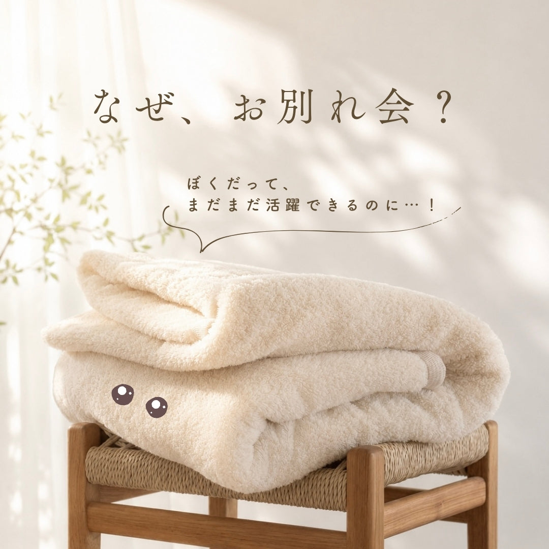 【コラム】ふわとろんの主張