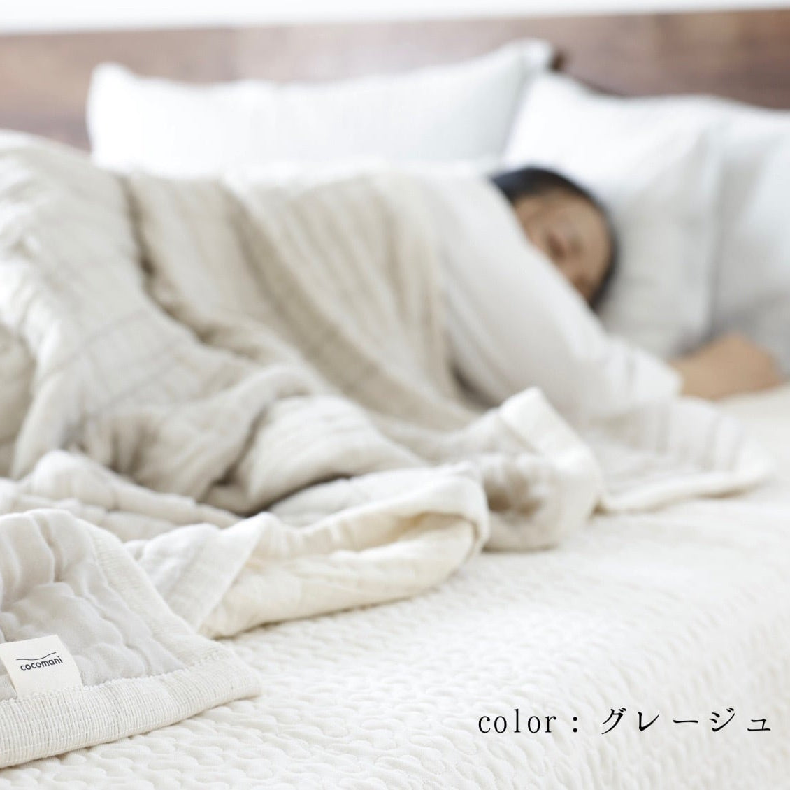 torosara 5重ジャガード織 ガーゼケット【シングル / ハーフ / ベビー】