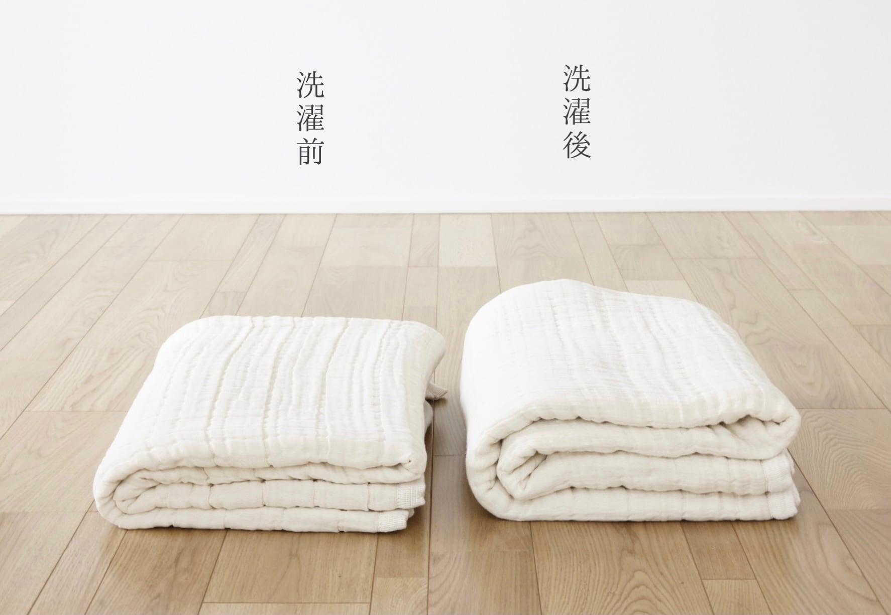 【数量限定】フォレストローズ -秋冬だけの特別ブレンド- torotoro 8重ジャガード織 ガーゼケット 2枚セット