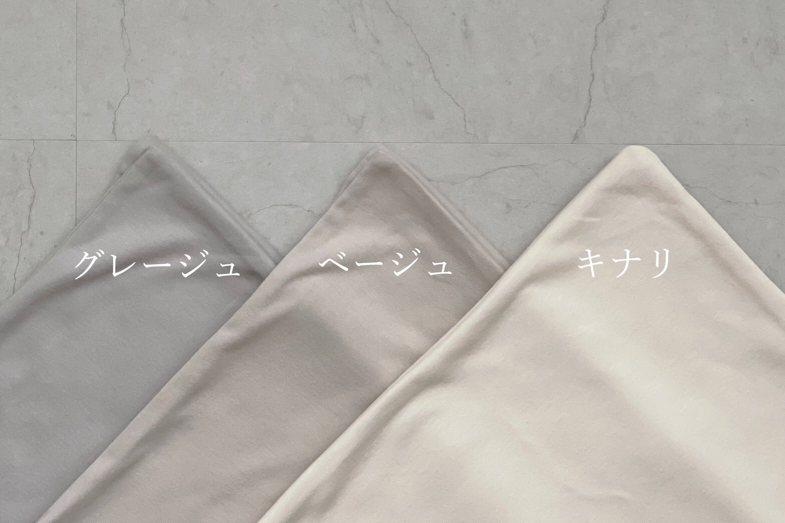torokeru コットンスムース 枕カバー