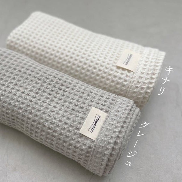 mocchiri コットンケット【シングル/ハーフ/ベビー】