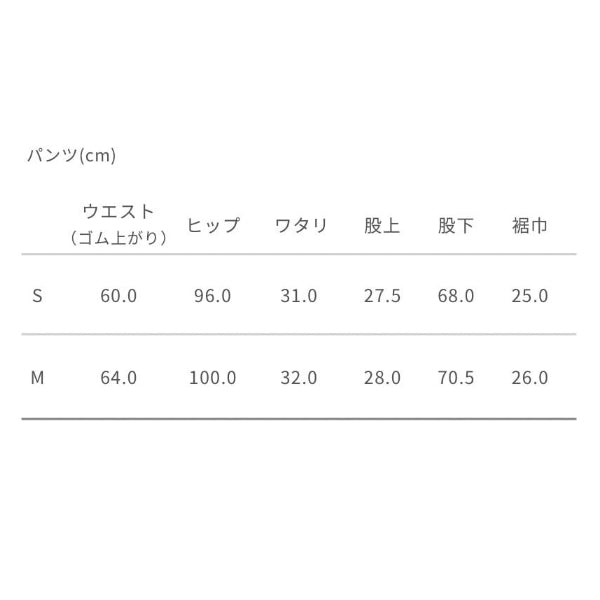tororin ぐっすり眠るための スウェット パジャマ 【五分袖/長袖/ストレートパンツ】