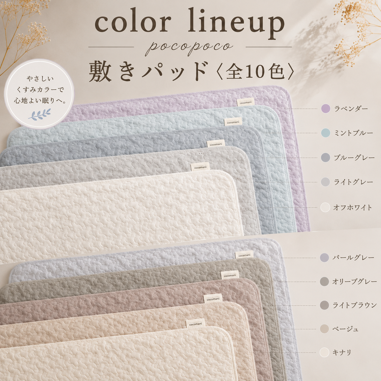 【夏まつり限定】涼やかに、夏を眠る|打ち上げ花火セット