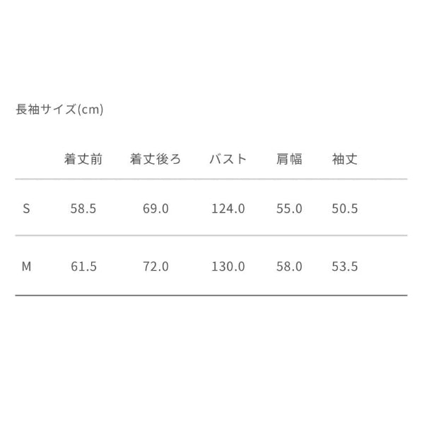 tororin ぐっすり眠るための スウェット パジャマ 【五分袖/長袖/ストレートパンツ】