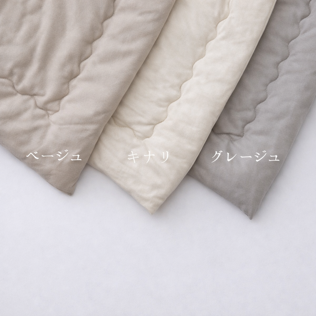 torokeru コットンスムース のぽかぽかおふとん3点セット