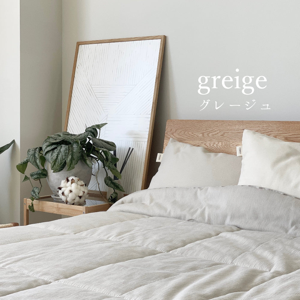 saratto 高島ちぢみ織 肌掛け布団【シングル/ダブル】