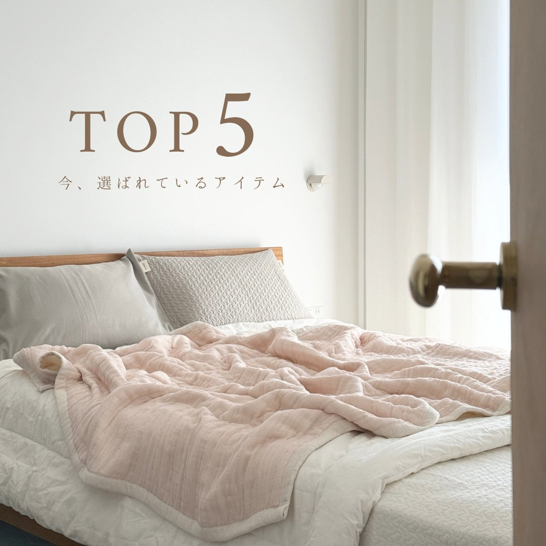 春の相棒をみつけよう！
