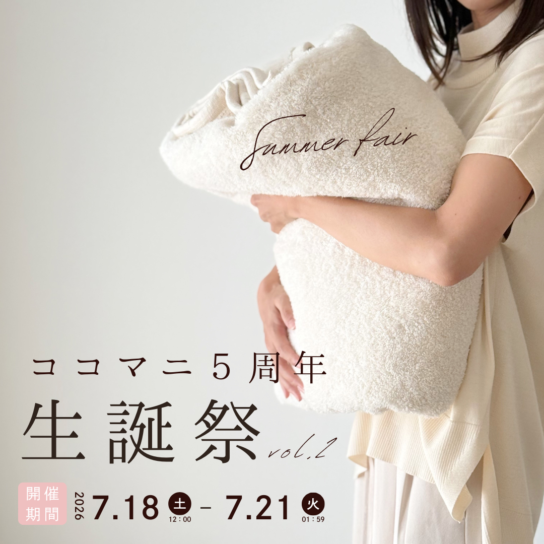 cocomani５周年生誕祭 Vol,2
