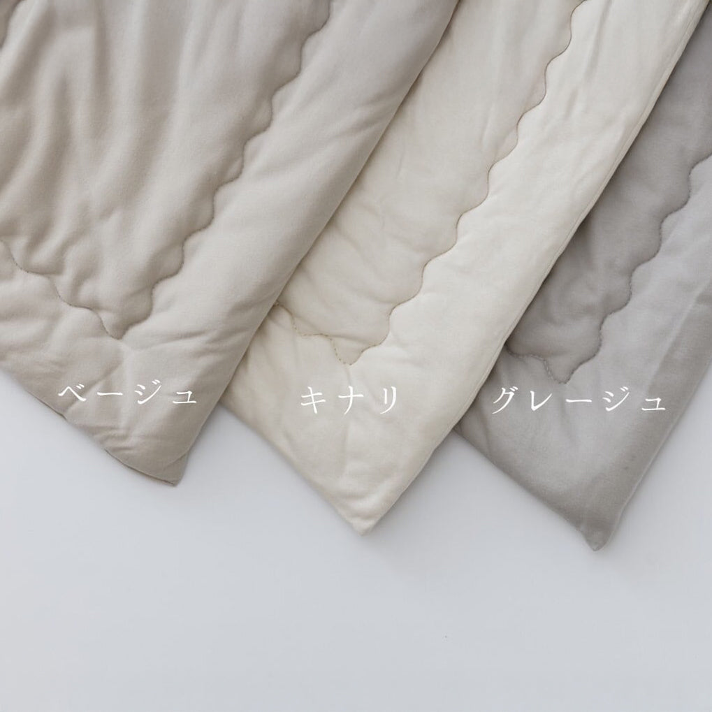 torokeru コットンスムース 肌掛けふとん 【シングル/ダブル】