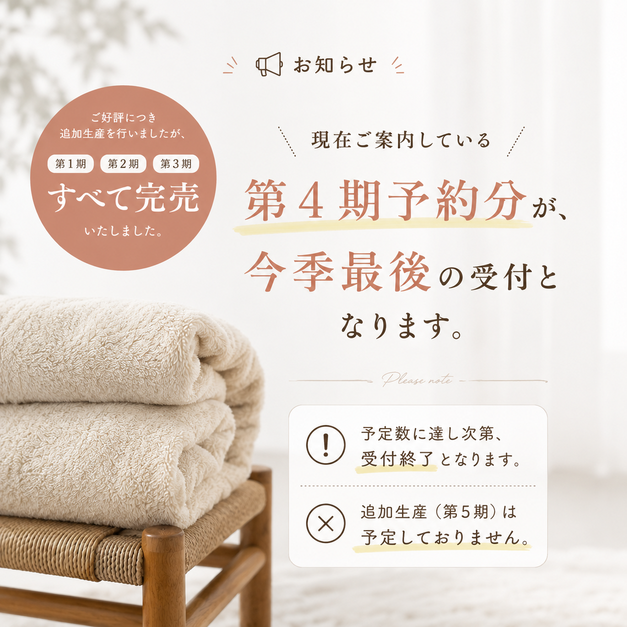 【今季最後の受付中】夏限定！ふわっ。とろっ。 すーっと眠る タオルブランケット｜fuwa_toron （ふわとろん）