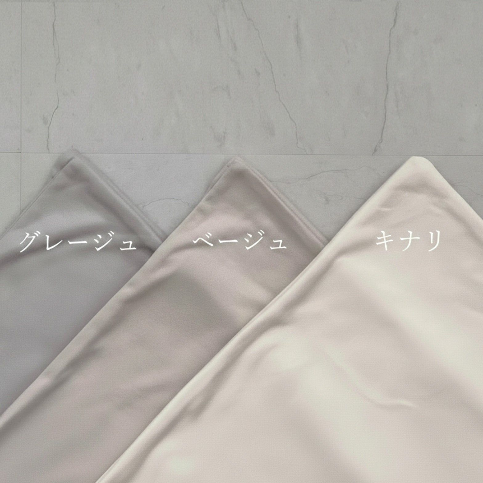 torokeru コットンスムース 布団カバー 【シングル】