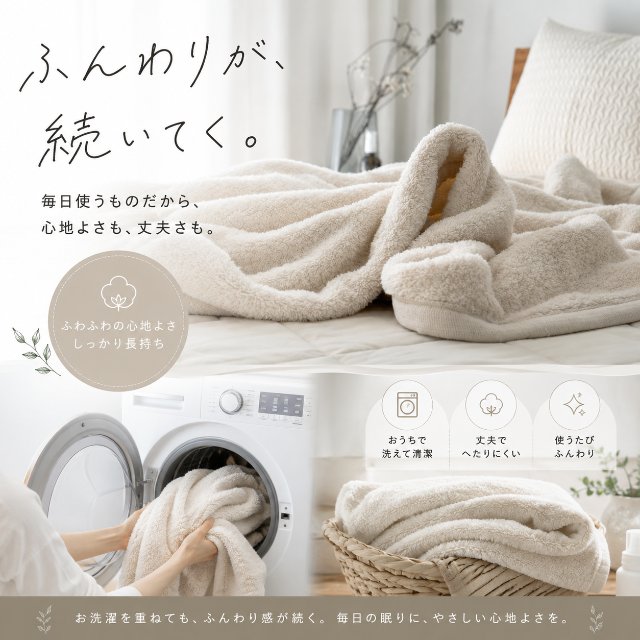 【今季最後の受付中】夏限定！ふわっ。とろっ。 すーっと眠る タオルブランケット｜fuwa_toron （ふわとろん）