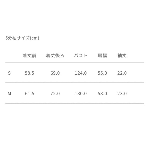 tororin ぐっすり眠るための スウェット パジャマ 【五分袖/長袖/ストレートパンツ】