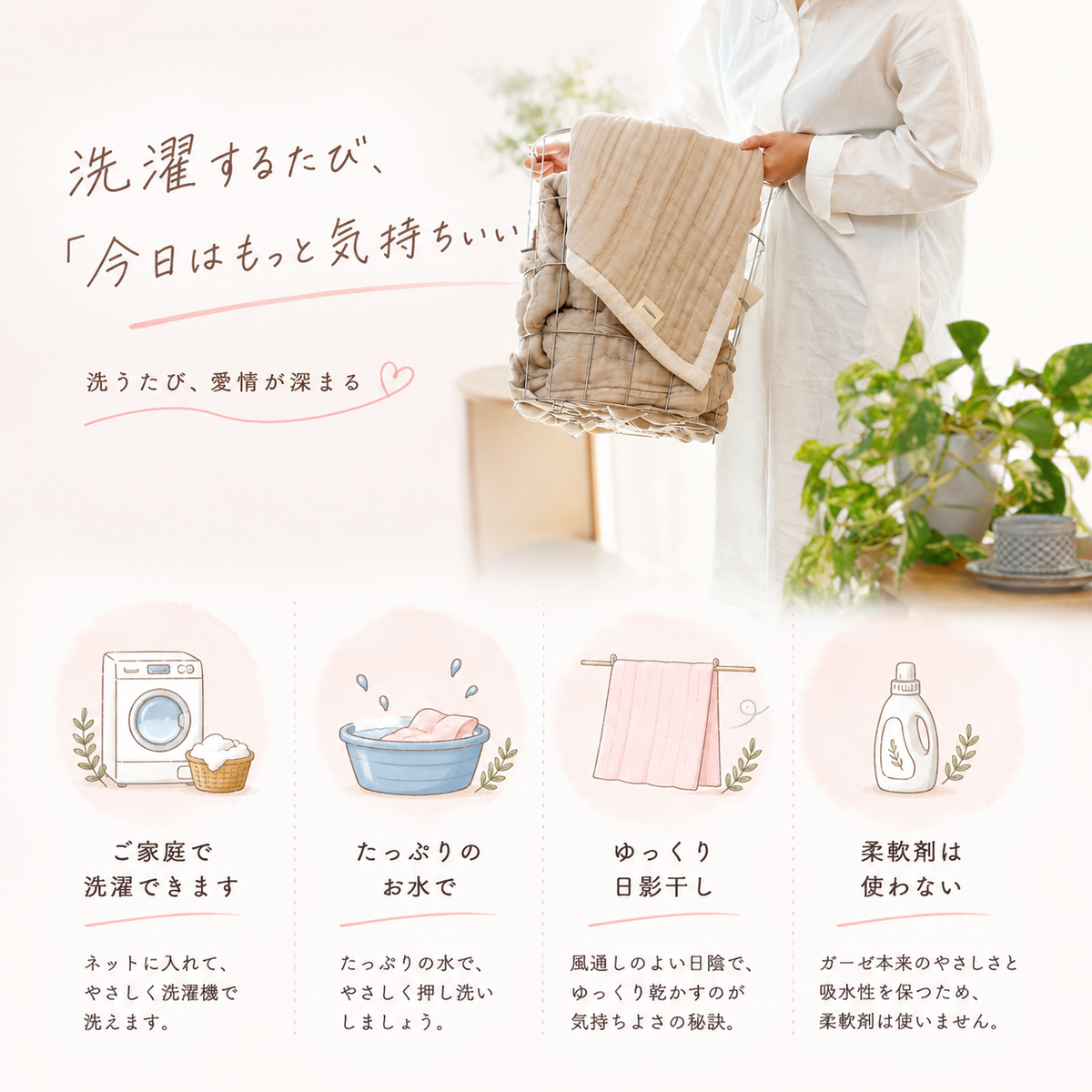 販売終了｜夏ソーダ（SODA）｜2026 夏限定 torosara ５重ジャガード織 ガーゼケット