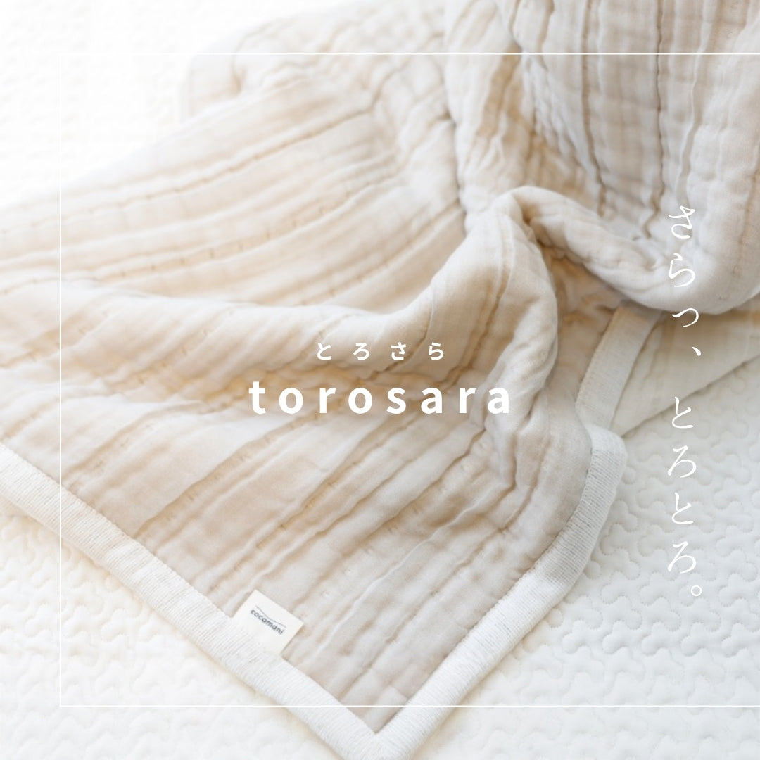 torosara ５重ジャガード織 ガーゼケット【シングル / ハーフ / ベビー】
