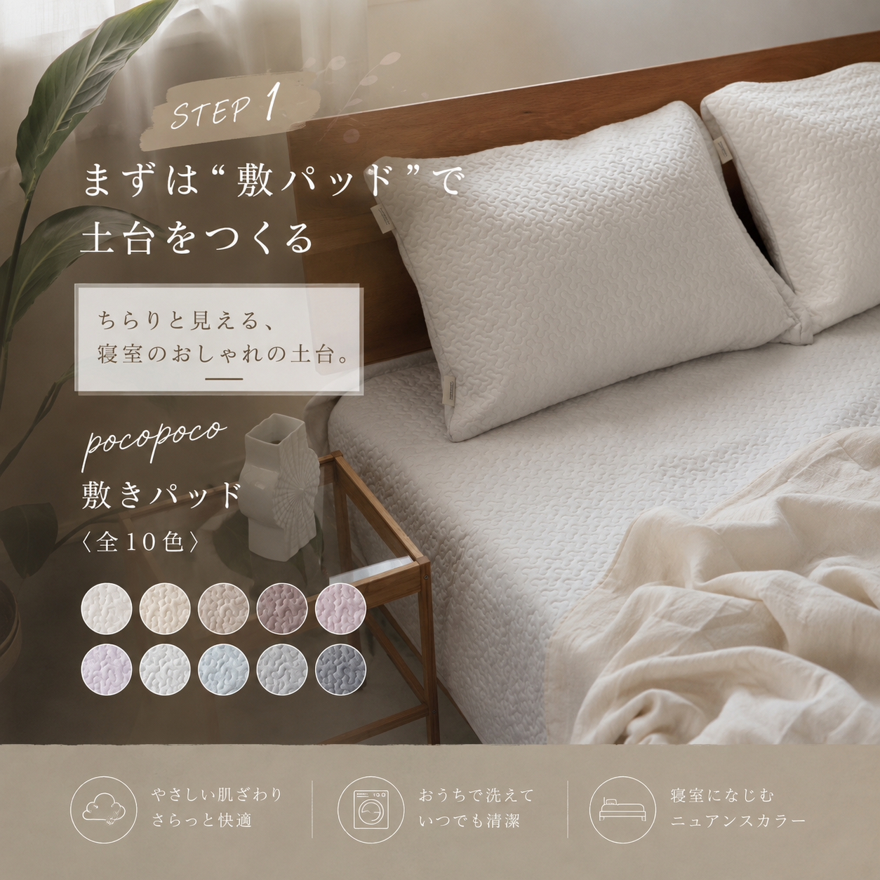 【夏まつり限定】涼やかに、夏を眠る｜打ち上げ花火セット
