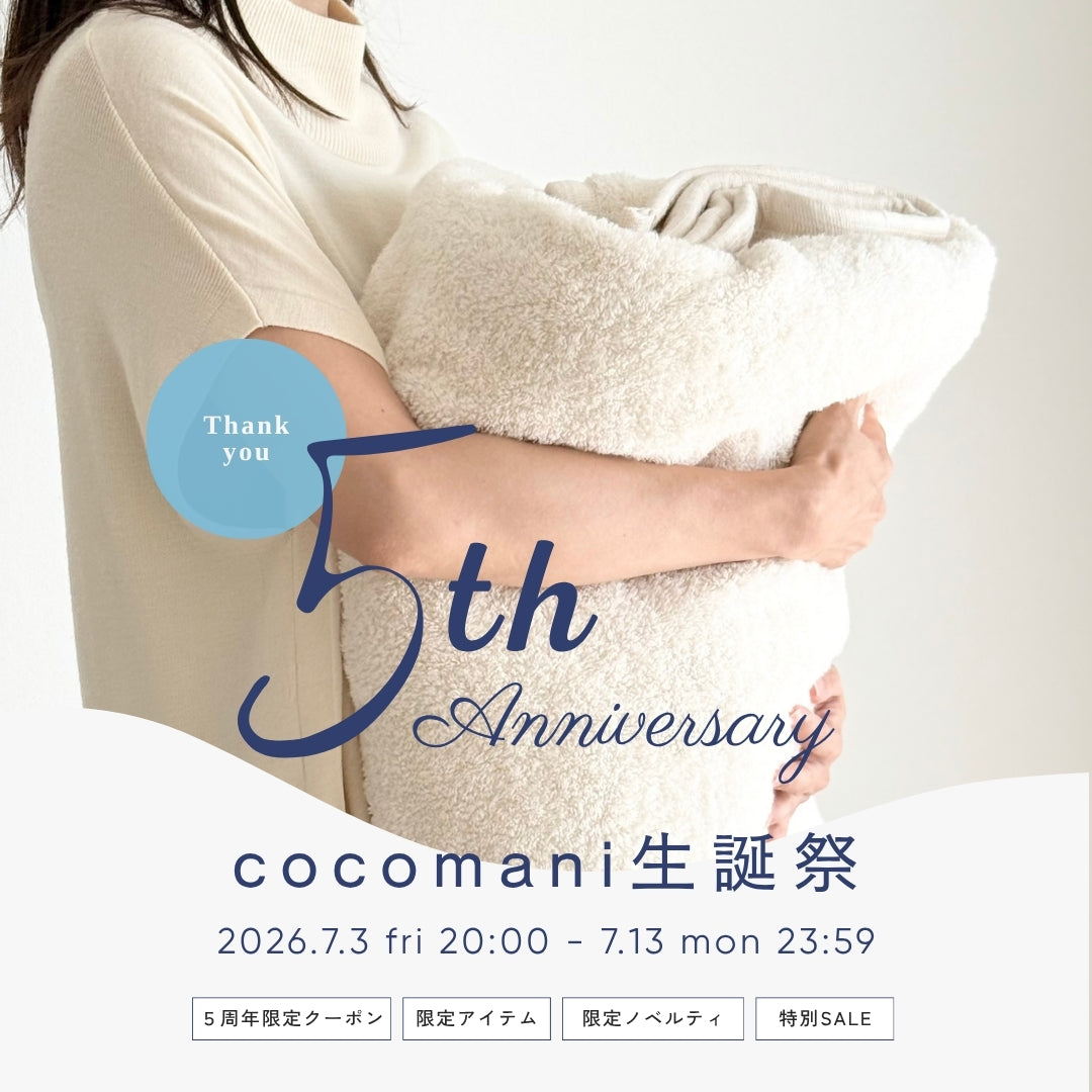cocomani｜ココマニ オンラインストア