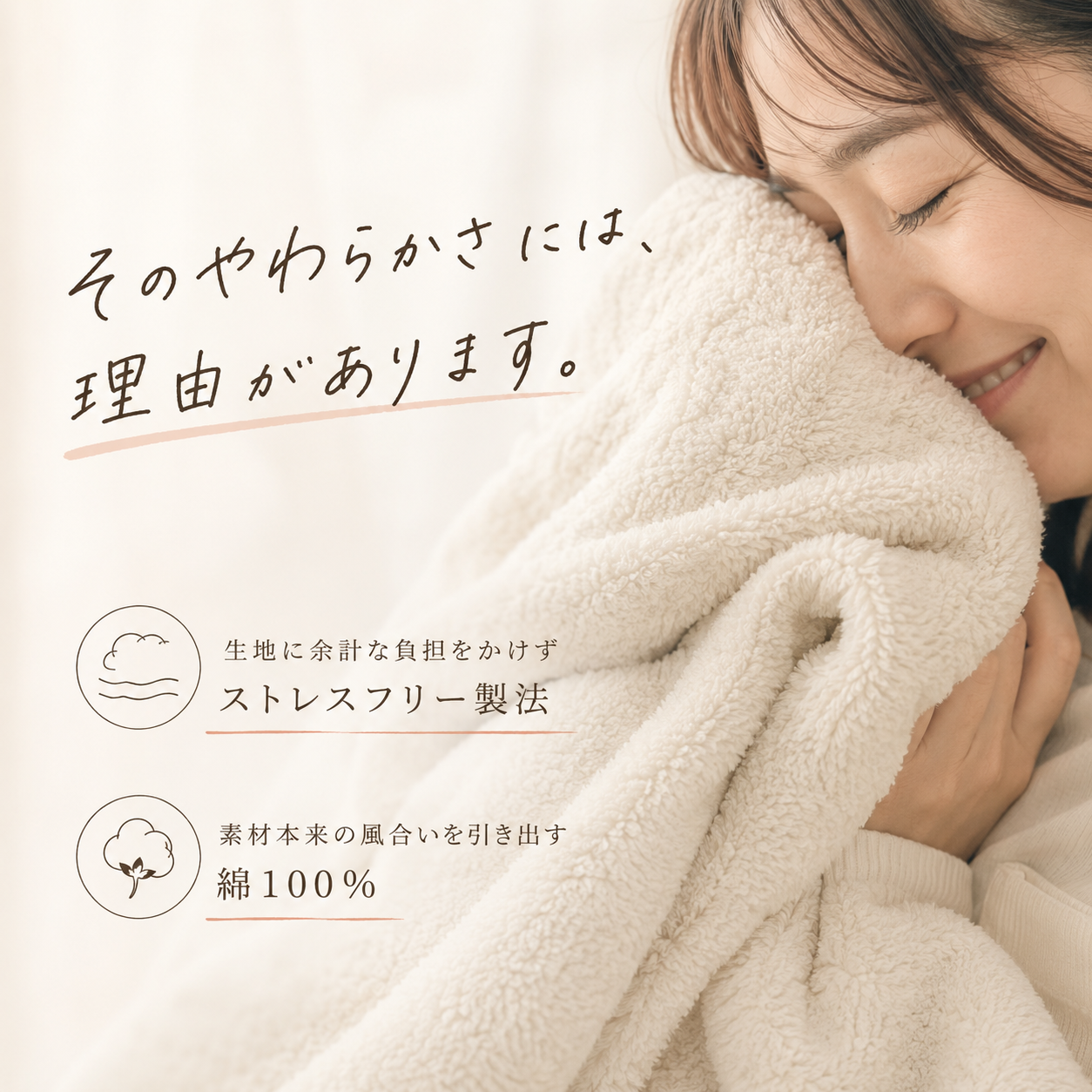 【今季最後の受付中】夏限定！ふわっ。とろっ。 すーっと眠る タオルブランケット｜fuwa_toron （ふわとろん）