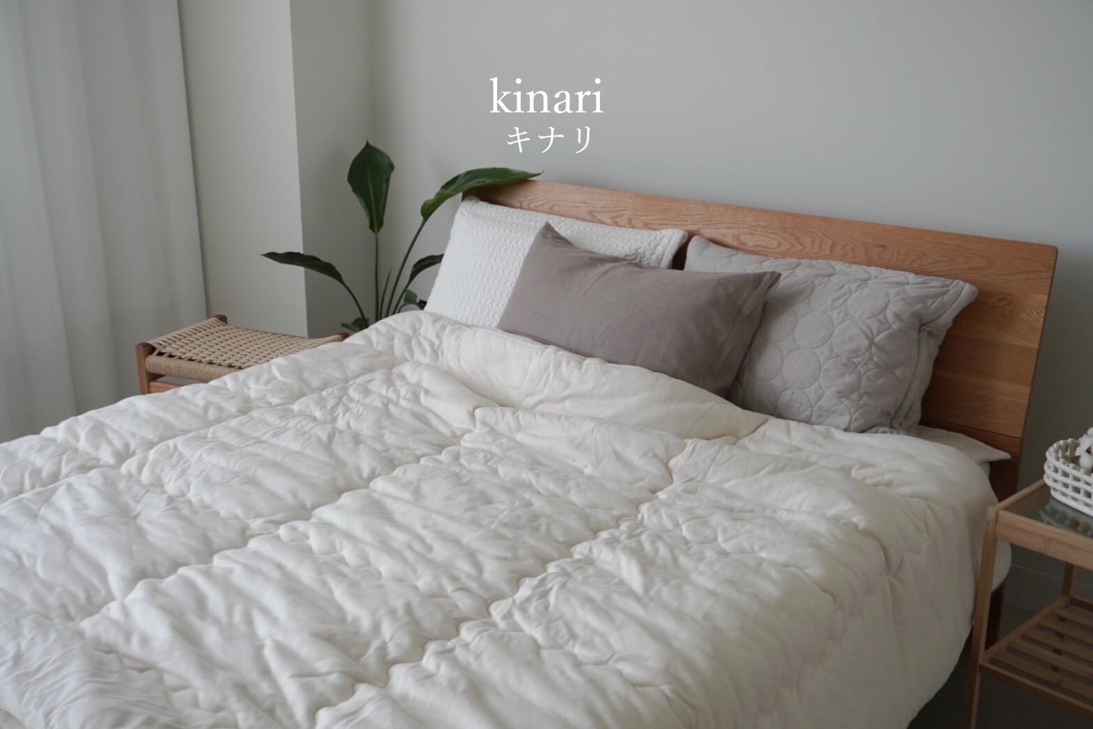 torokeru コットンスムース のぽかぽかおふとん3点セット