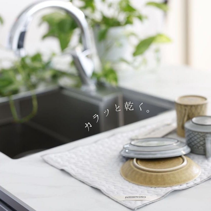 pocopoco からっとふきん【S/Mサイズ】