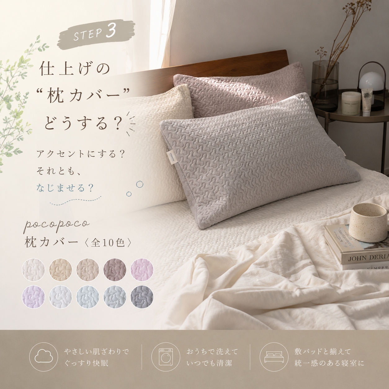 【夏まつり限定】涼やかに、夏を眠る｜打ち上げ花火セット