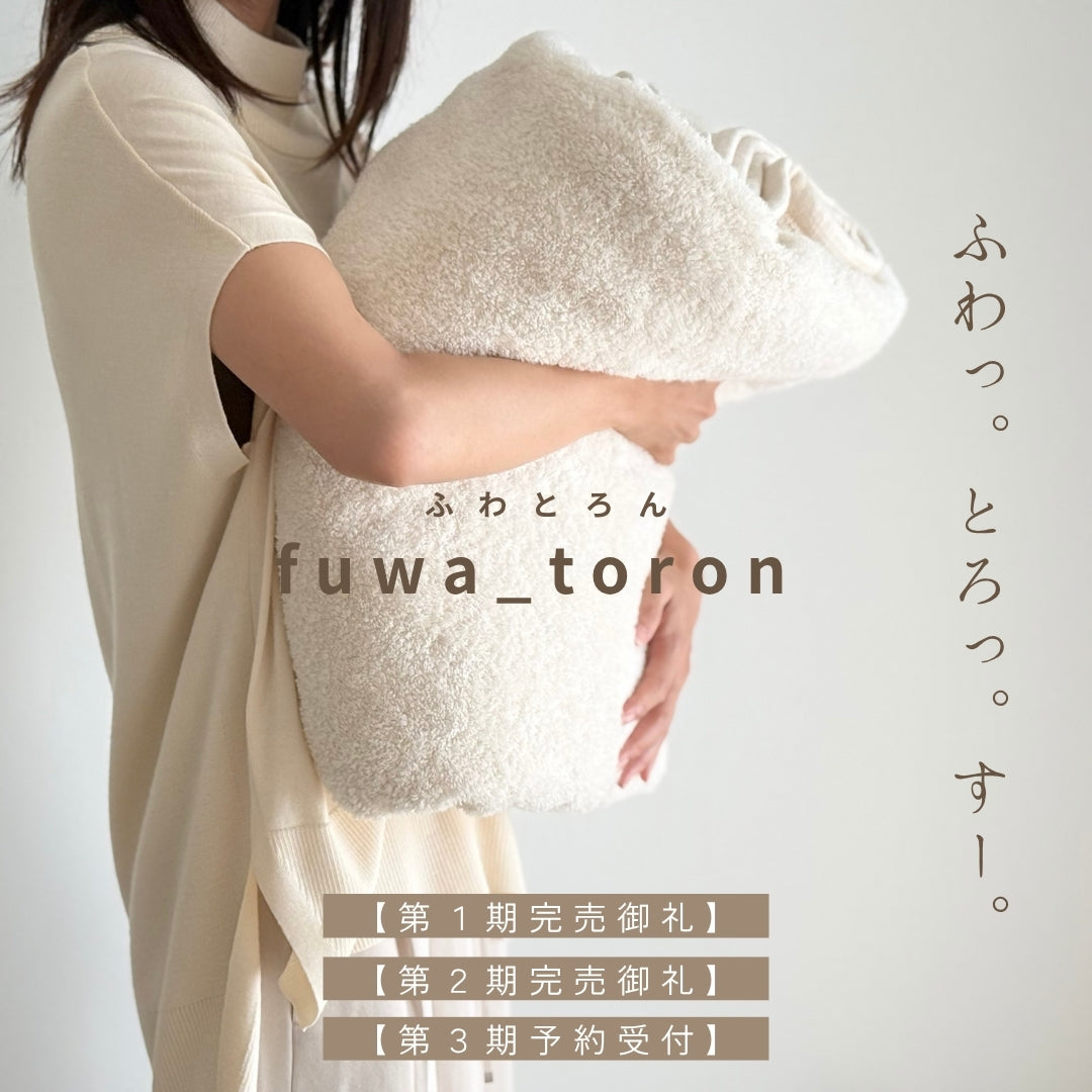 専用♥みかん＊１点もの特価♥春夏＊ボア×ガーゼ★長め＊シングルお布団❤星ドット cocomani｜ココマニ オンラインストア
