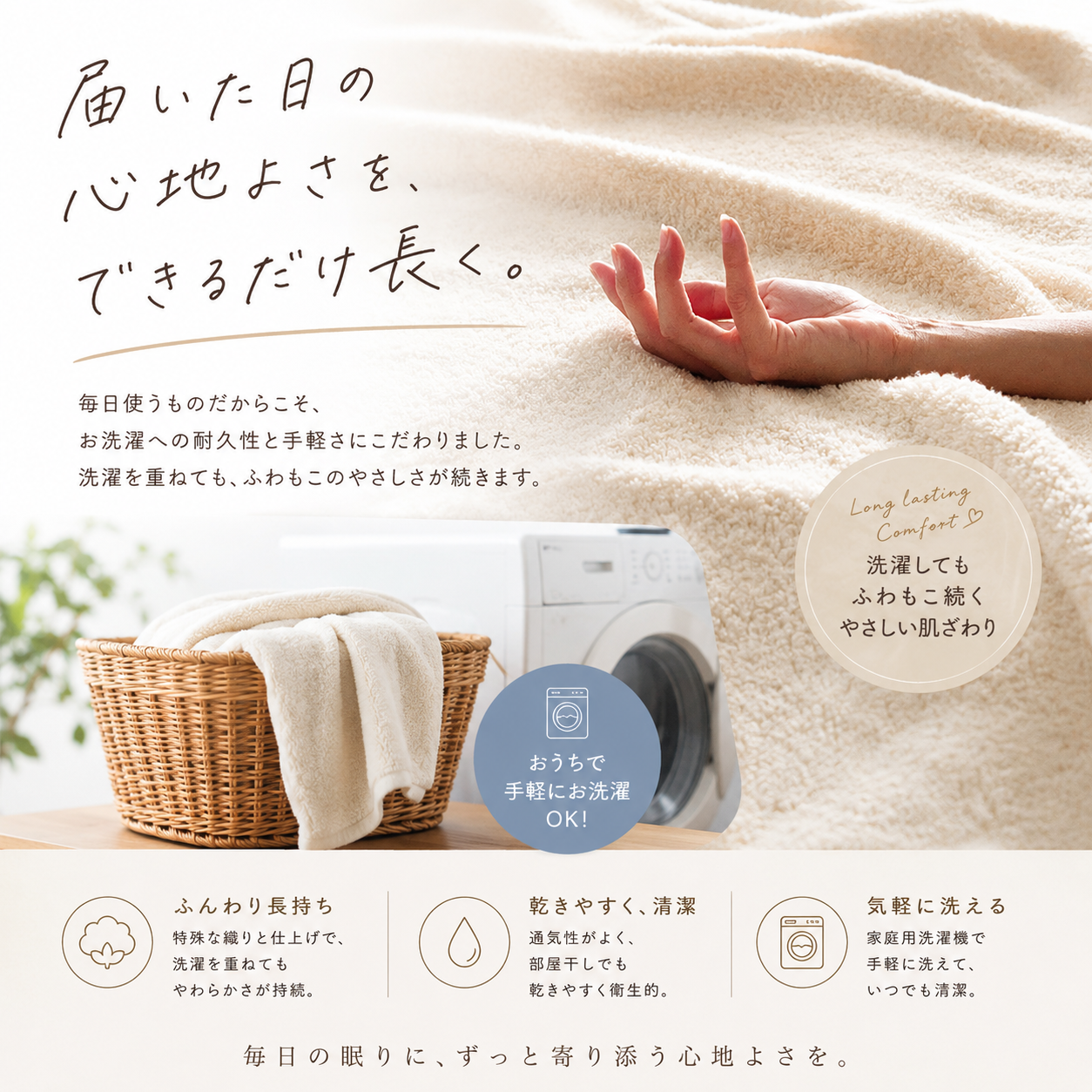 【今季最後の受付中】夏限定！ふわっ。とろっ。 すーっと眠る タオルブランケット｜fuwa_toron （ふわとろん）