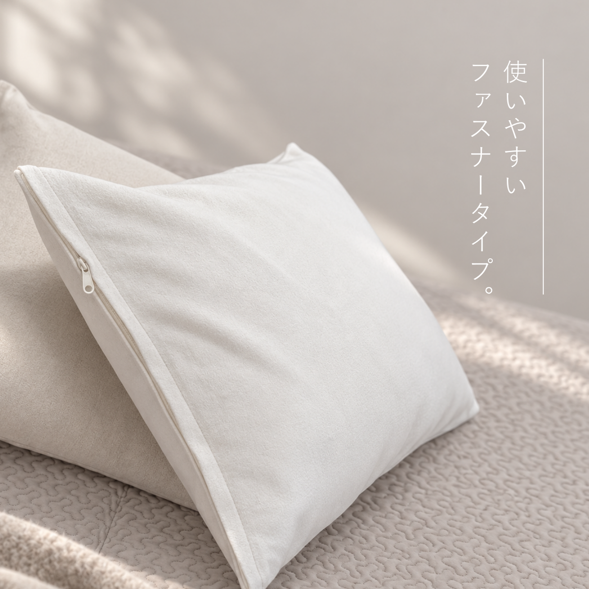 さらっと、ふわっと。 fuwan（ふわん）の 枕カバー ガーゼ2枚重ね