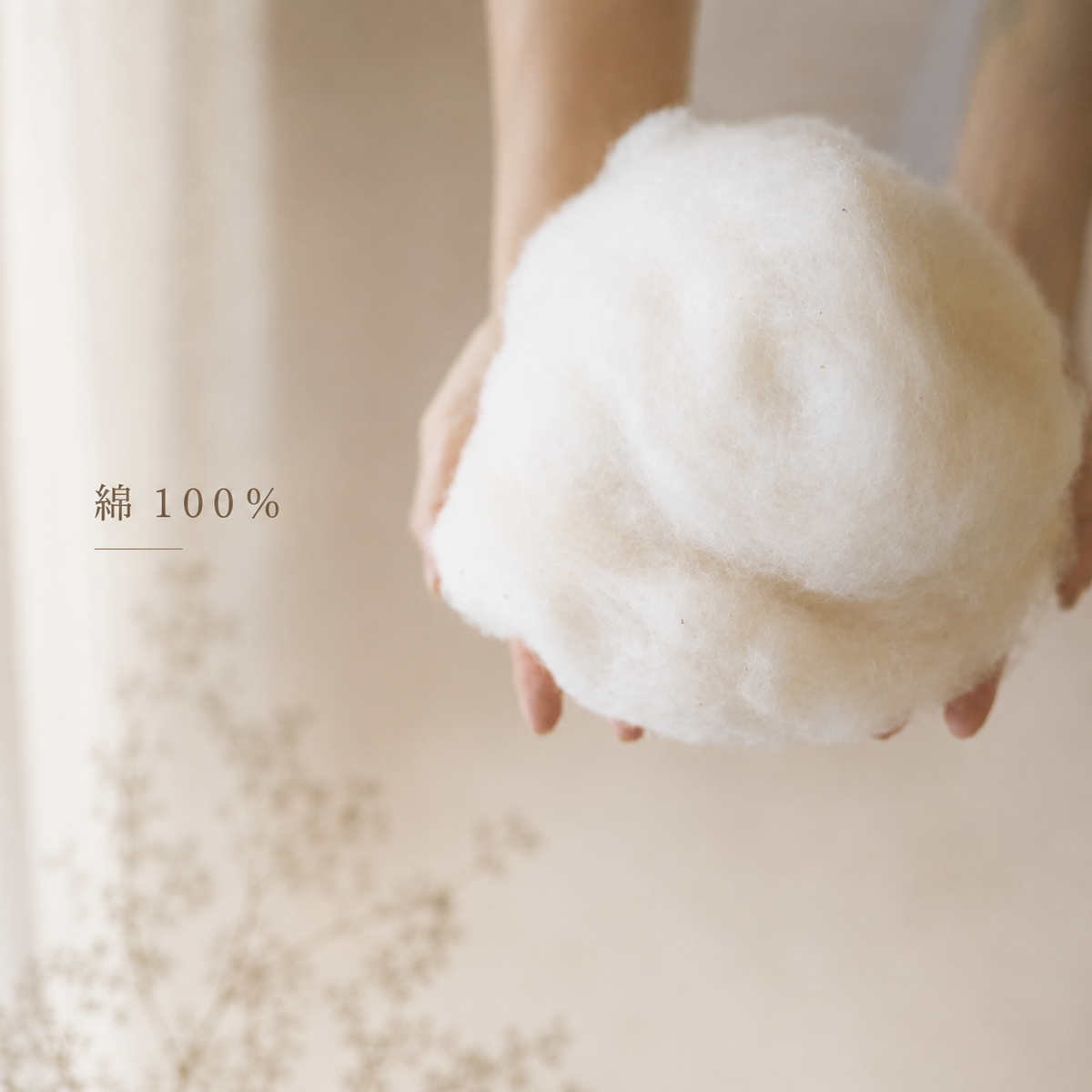 【秋・冬だけの限定販売】ちょっとよくばりな 秋冬用ガーゼブランケット｜howamo（ほわも）