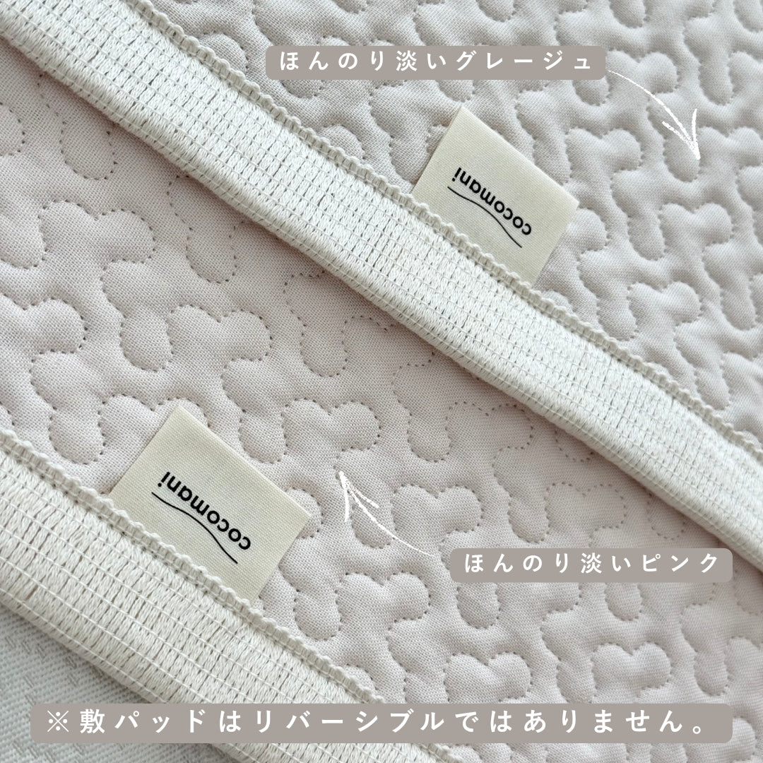 NEW ARRIVAL | cocomani｜ココマニ オンラインストア