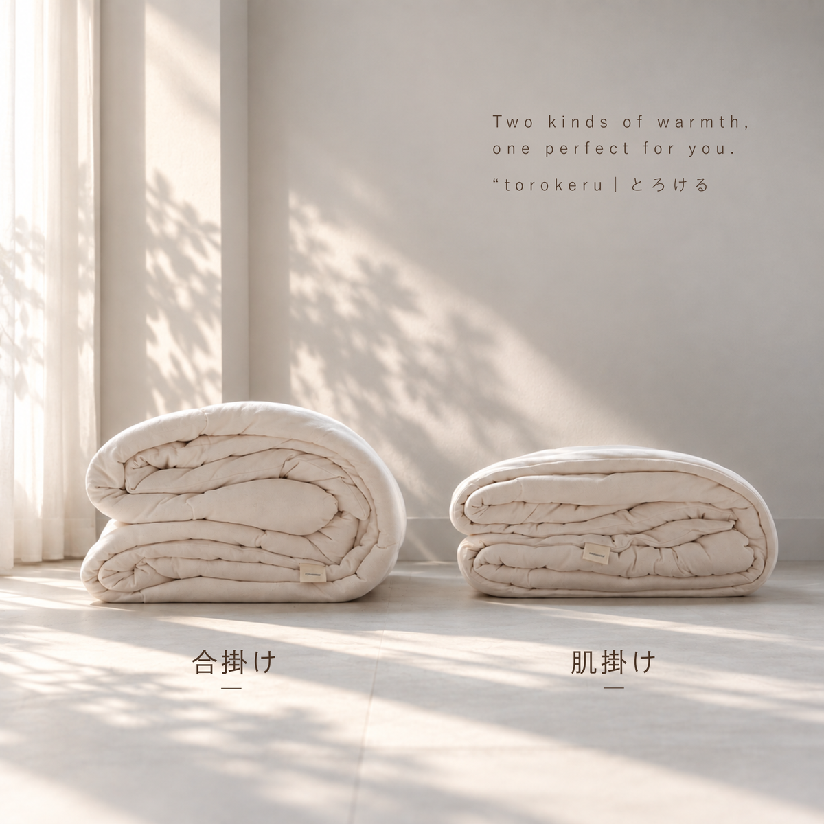 コットンスムース torokeru（とろける）の 掛けふとん