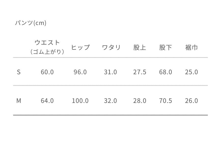 tororin ぐっすり眠るための スウェット パジャマ 【五分袖/長袖/ストレートパンツ】