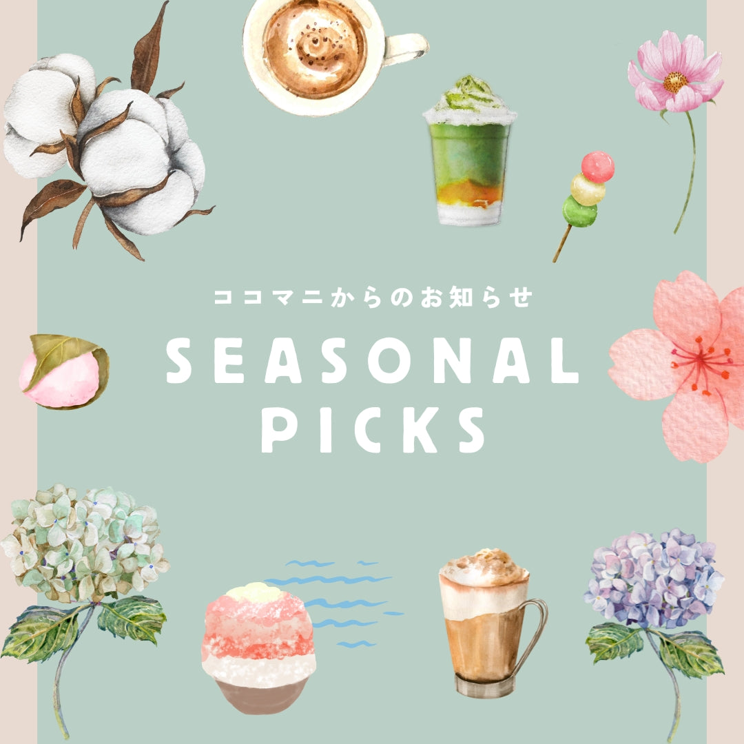 cocomani｜ココマニ オンラインストア