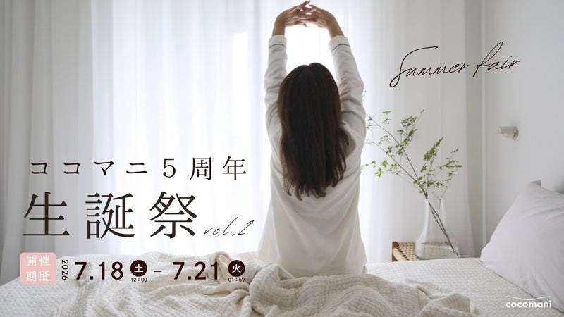 cocomani５周年生誕祭 Vol,2
