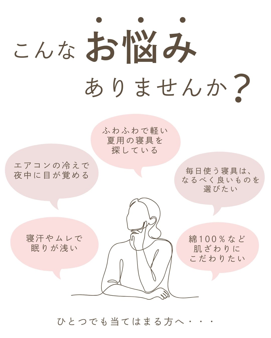 fuwa_toron（ふわとろん） | cocomani｜ココマニ オンラインストア
