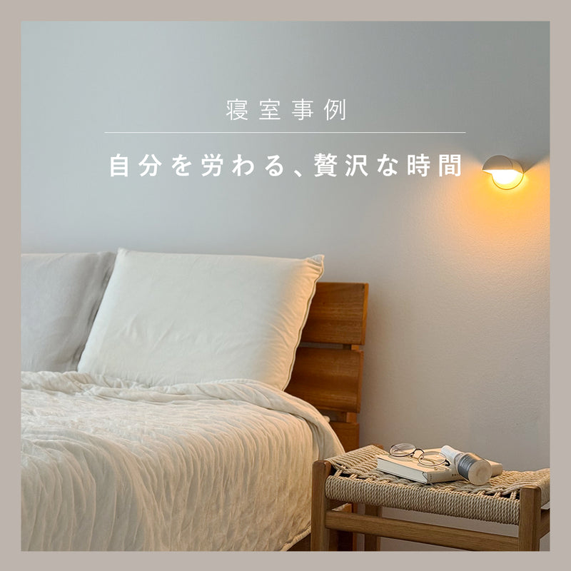 寝室事例｜自分を労わる、贅沢な時間
