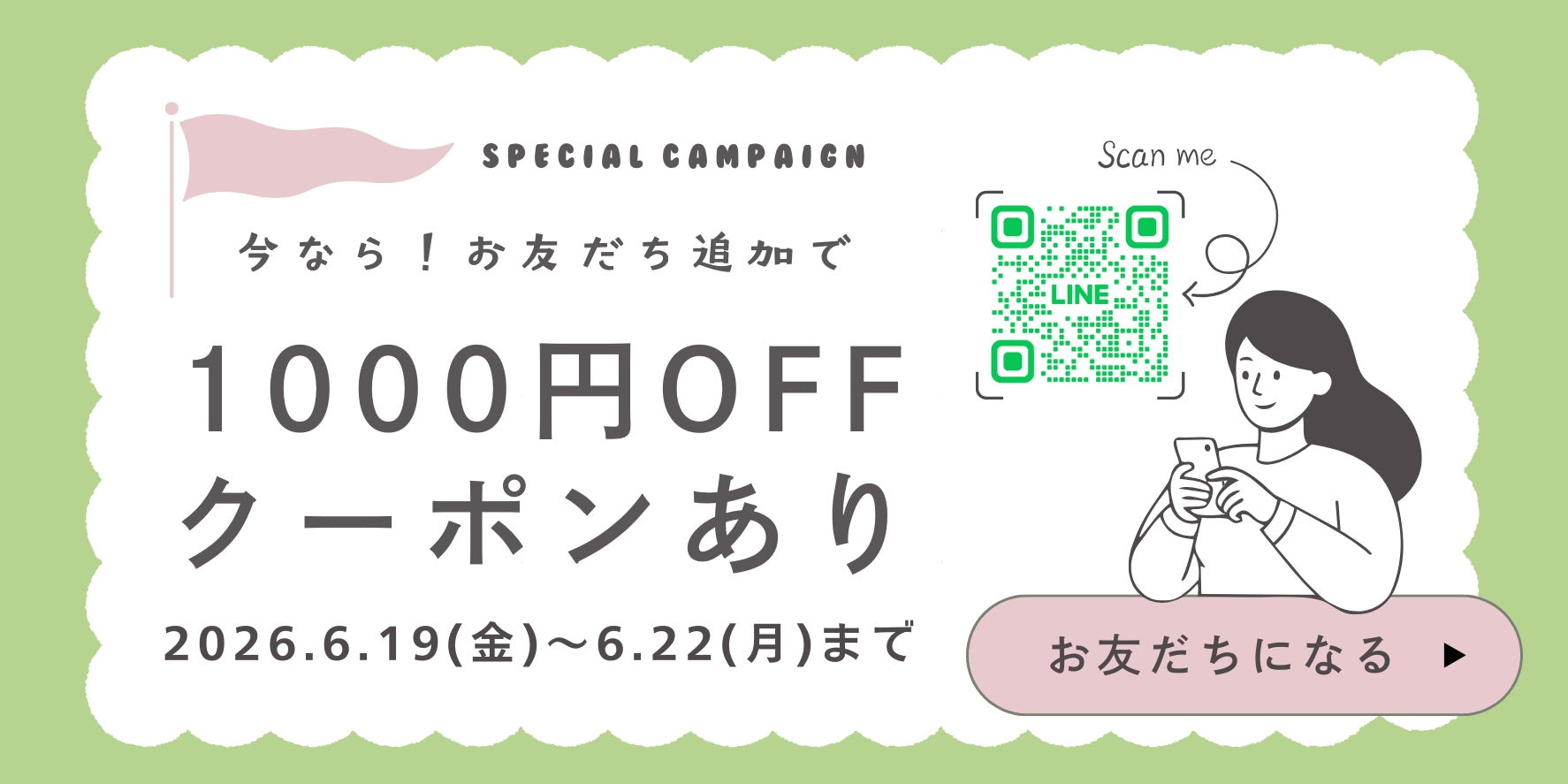 fuwa_toron（ふわとろん） | cocomani｜ココマニ オンラインストア