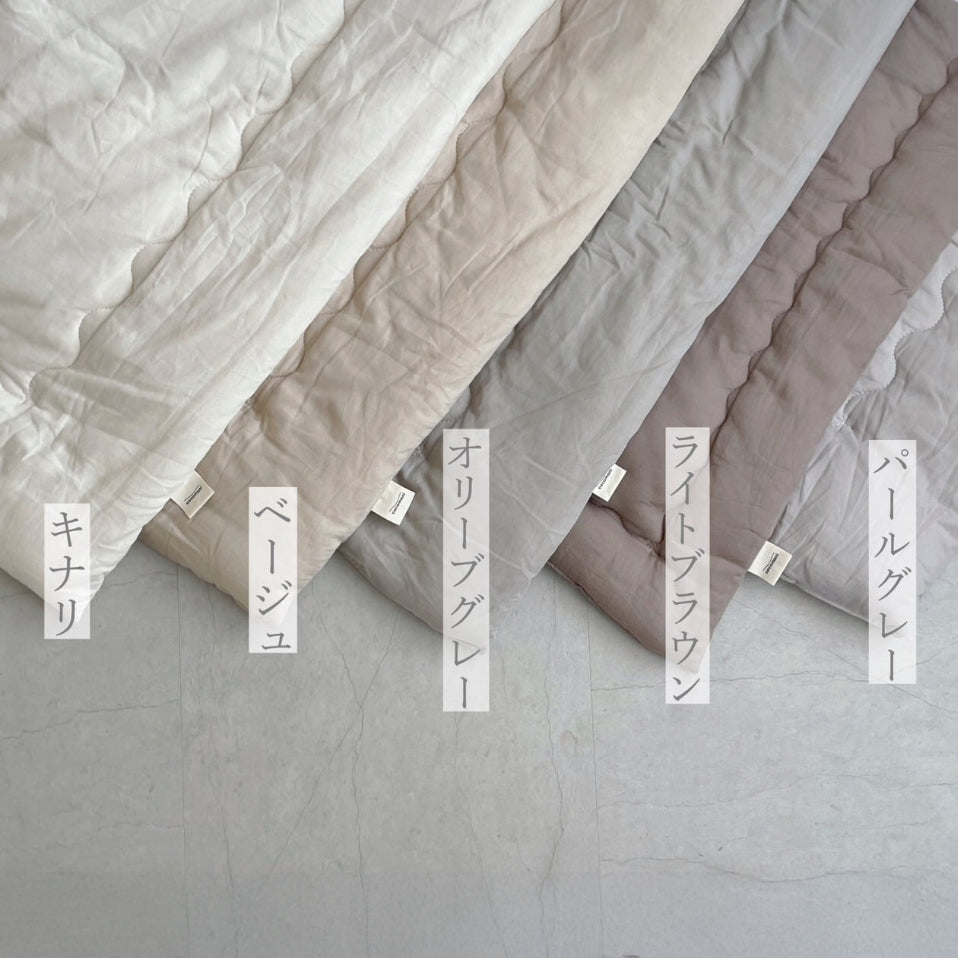 fuwatto コットン肌掛けふとん【シングル/ダブル】