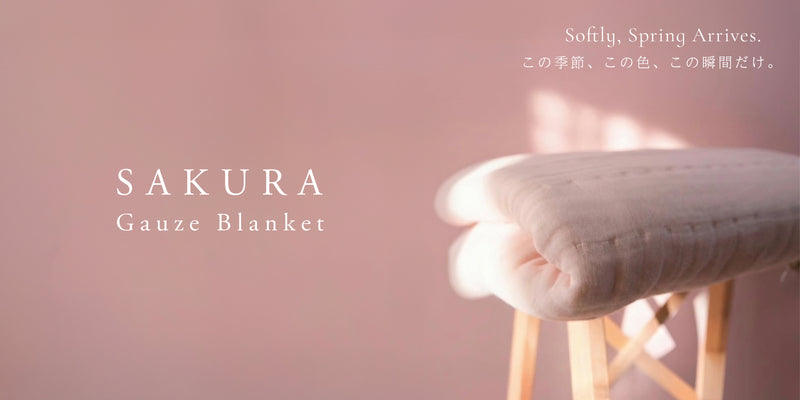 サクラカラーガーゼケット