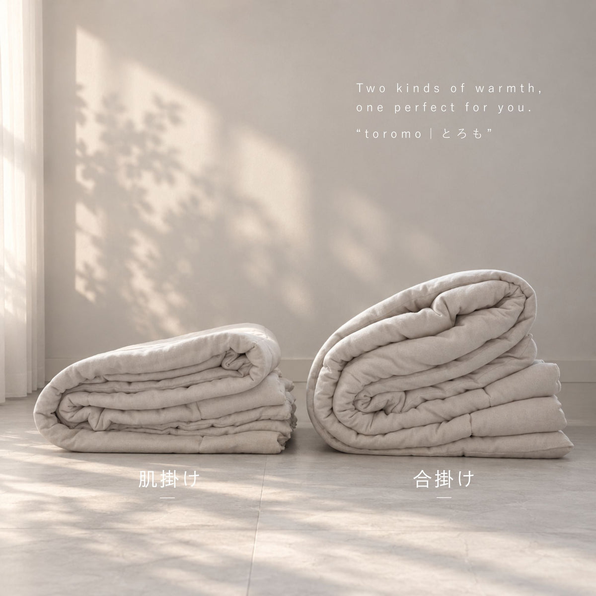 9/18(金)20:00販売開始【秋・冬だけの限定販売】コットン毛布 toromo（とろも）の 掛けふとん
